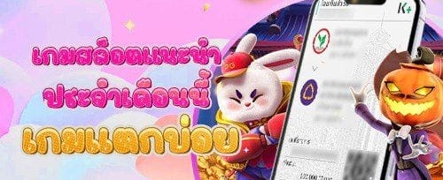 200 ฟรีสปินในเกม Sweet Bonanza promotion banner